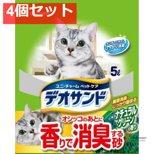 ユニ・チャーム デオサンド オシッコのあとに香りで消臭する砂 ナチュラルグリーンの香り 5L 4個セット まとめ売り