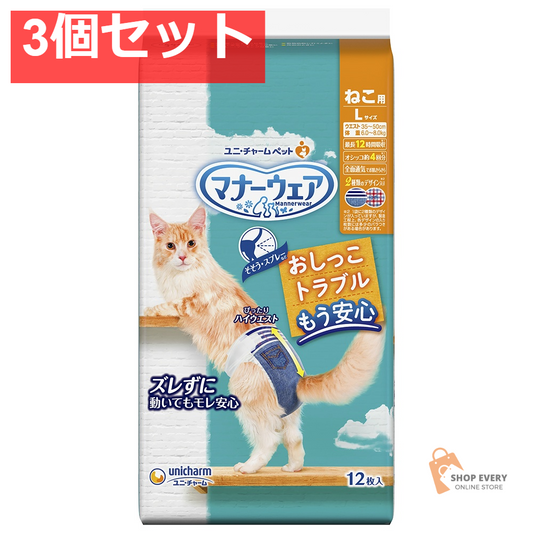 ユニ・チャーム マナーウェア ねこ用 Lサイズ 12枚 3個セット まとめ売り