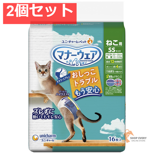 ユニ・チャーム マナーウェア ねこ用 SSサイズ 16枚 2個セット まとめ売り