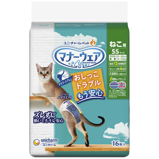 ユニ・チャーム マナーウェア ねこ用 SSサイズ 16枚
