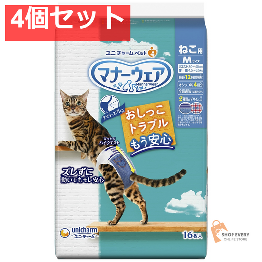 マナーウェアねこ用Mサイズ16枚 4個セット まとめ売り