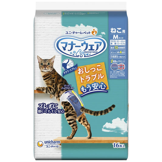 マナーウェアねこ用Mサイズ16枚
