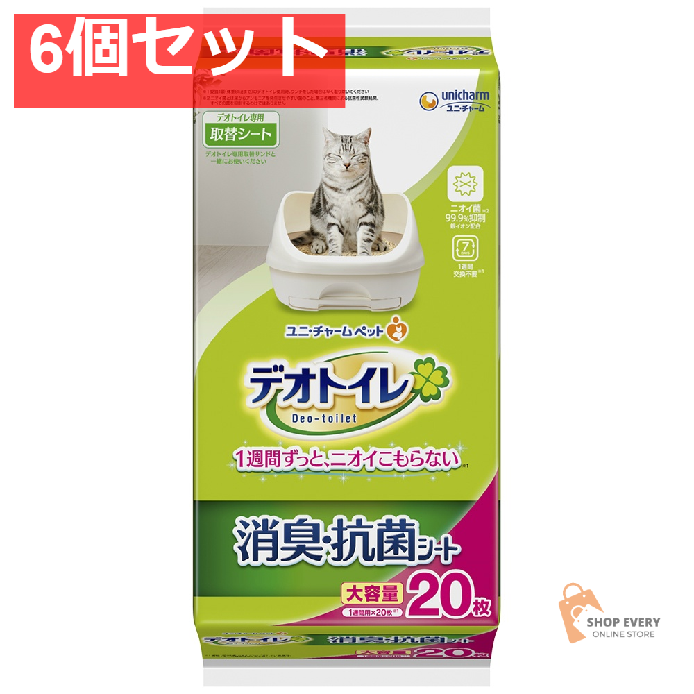 ユニ・チャーム デオトイレ 消臭・抗菌シート 20枚 6個セット まとめ売り