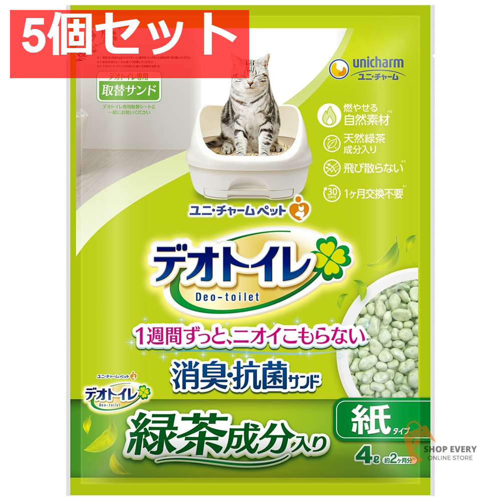 ユニ・チャーム デオトイレ 1週間消臭・抗菌 飛散らない緑茶成分入り 消臭サンド 4L 5個セット まとめ売り