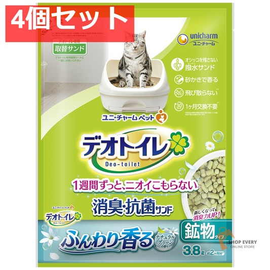 ユニ・チャーム デオトイレ ふんわり香る消臭・抗菌サンド ナチュラルグリーンの香り 3.8L 4個セット まとめ売り