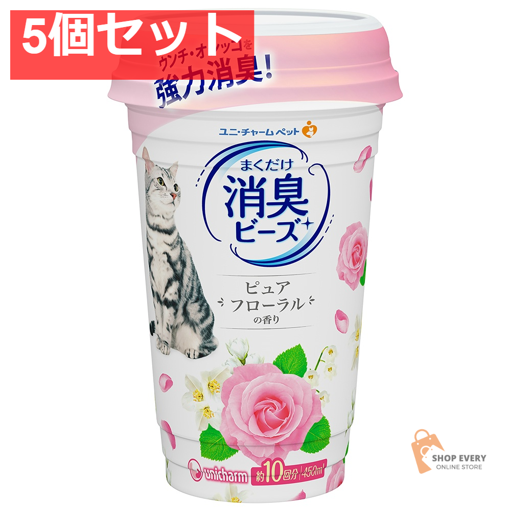 猫トイレまくだけ香り消臭ビーズフローラル450ML 5個セット まとめ売り