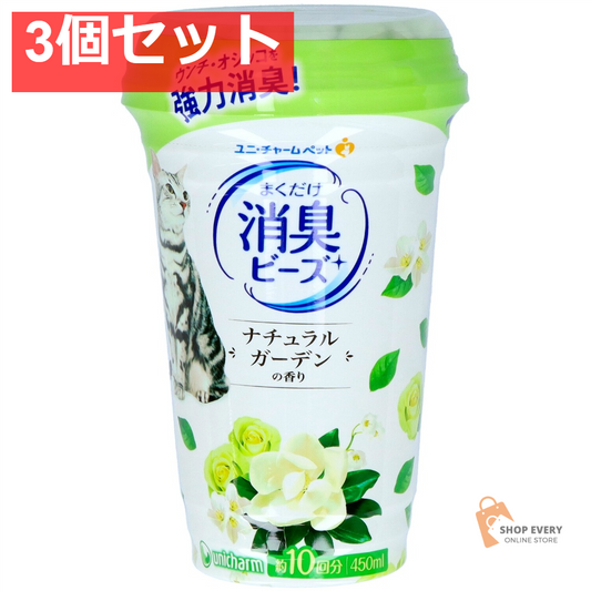 猫トイレまくだけ消臭ビーズガーデン450ML 3個セット まとめ売り