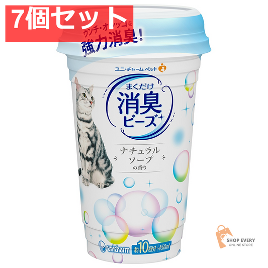 猫トイレまくだけ香り消臭ビーズソープ450ML 7個セット まとめ売り