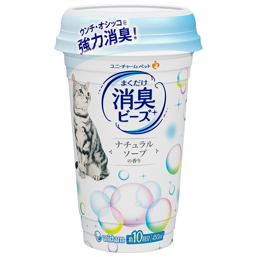 猫トイレまくだけ香り消臭ビーズソープ450ML