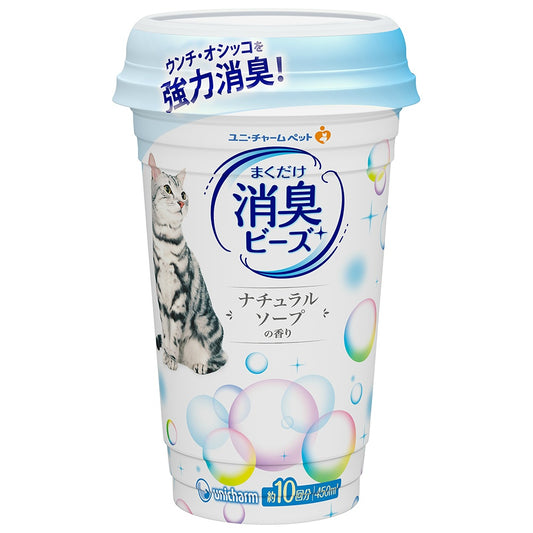 猫トイレまくだけ香り消臭ビーズソープ450ML
