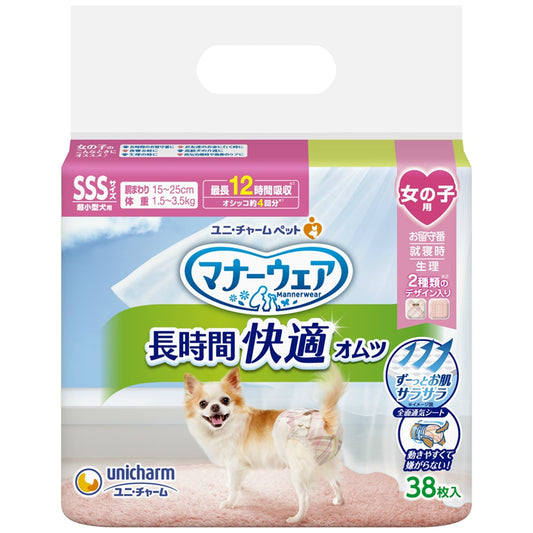 マナーウェア長時間快適オムツ女の子用SSS38枚