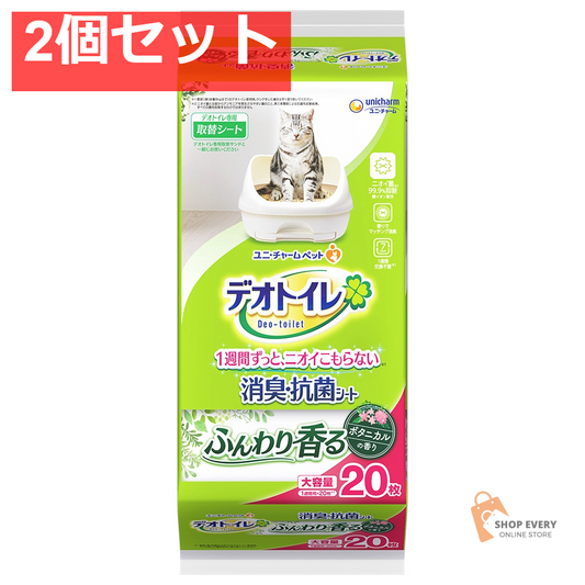 ユニチャーム デオトイレ ふんわり香る消臭・抗菌シート ボタニカルの香り 20枚 2個セット まとめ売り
