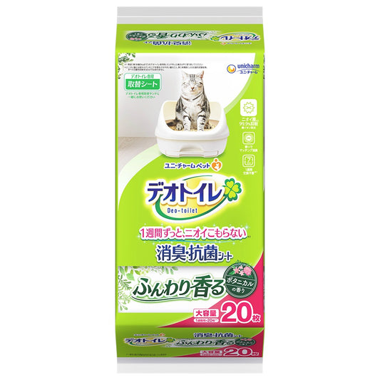 ユニチャーム デオトイレ ふんわり香る消臭・抗菌シート ボタニカルの香り 20枚