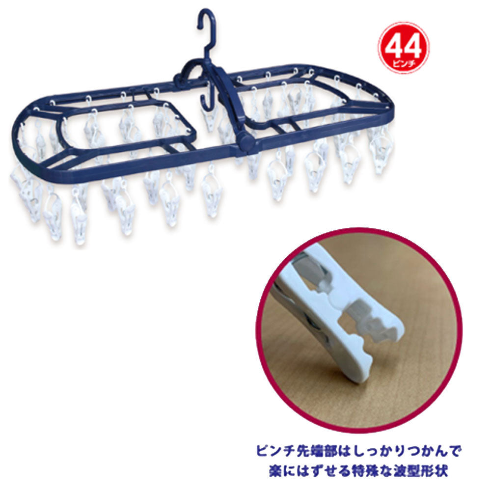 楽にはずせる角ハンガー 44ピンチ NL-R44 5個セット まとめ売り