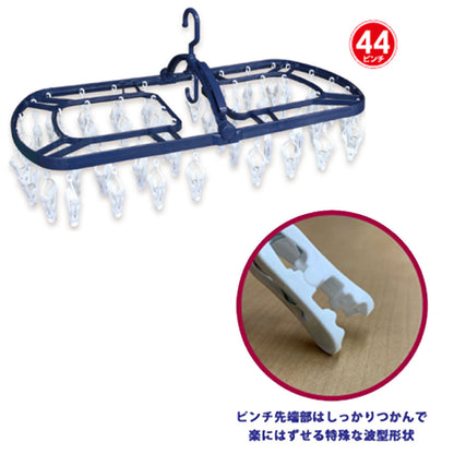 楽にはずせる角ハンガー 44ピンチ NL-R44 5個セット まとめ売り