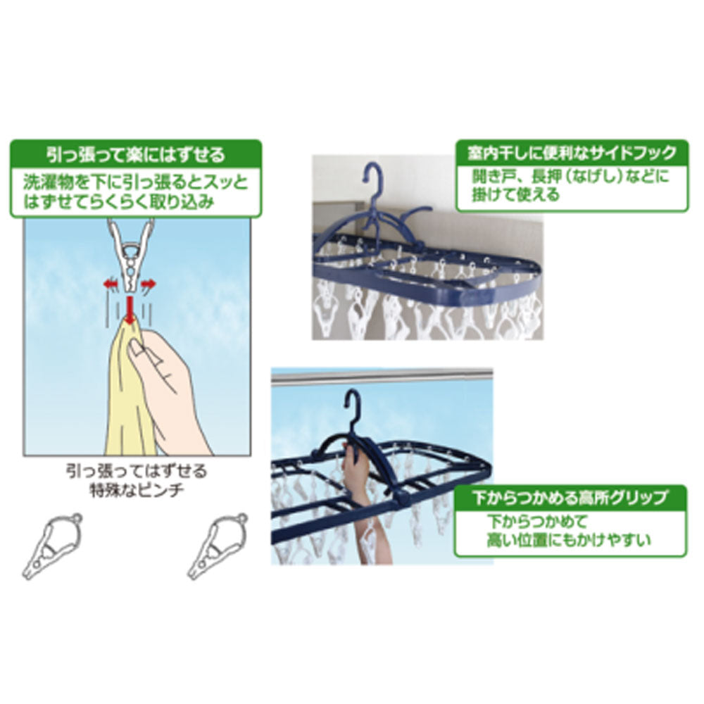 楽にはずせる角ハンガー 44ピンチ NL-R44 5個セット まとめ売り