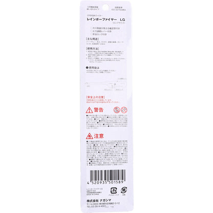 CR機能搭載 使い切りタイプ 多目的ライター レインボーファイヤー LG ロングサイズ 1個入 4個セット まとめ売り