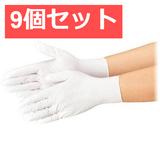 9個セット 業務用 No.554 ニトリルトライ3 ホワイト パウダーフリー ニトリルゴム製 使い捨て手袋 Sサイズ 100枚入
