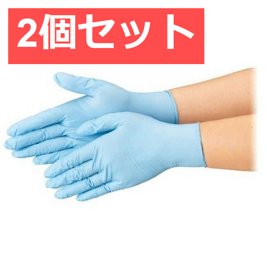 2個セット 業務用 No.555 ニトリルトライ3 ブルー パウダーフリー ニトリルゴム製 使い捨て手袋 SSサイズ 100枚入
