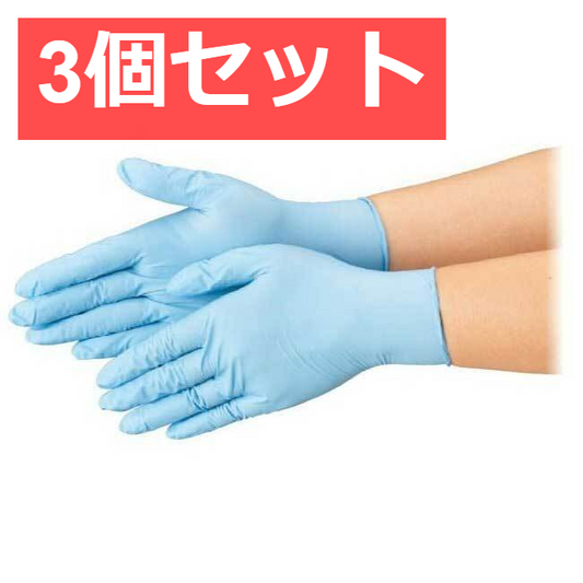 3個セット 業務用 No.555 ニトリルトライ3 ブルー パウダーフリー ニトリルゴム製 使い捨て手袋 SSサイズ 100枚入