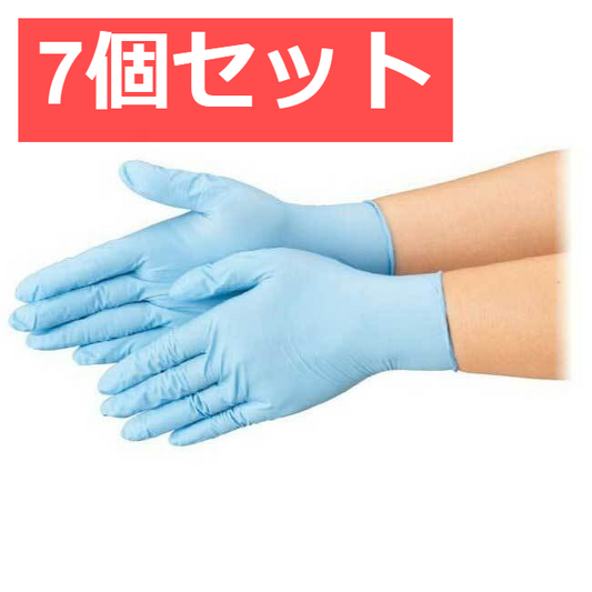 7個セット 業務用 No.555 ニトリルトライ3 ブルー パウダーフリー ニトリルゴム製 使い捨て手袋 SSサイズ 100枚入
