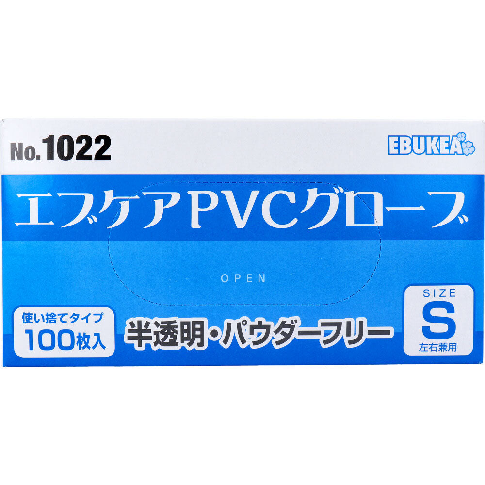3個セット 業務用 No.1022 エブケアPVCグローブ 半透明 パウダーフリー 使い捨て手袋 Sサイズ 100枚入