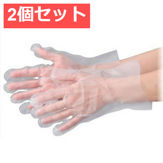 2個セット No.3051 食品加工用 エブケアエンボス絞り半透明 SSサイズ 袋入 100枚入