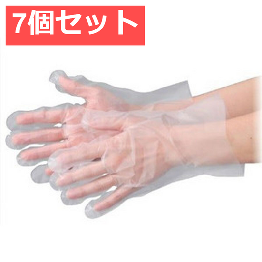 7個セット No.3051 食品加工用 エブケアエンボス絞り半透明 SSサイズ 袋入 100枚入