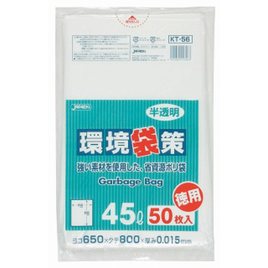 ジャパックス KT56 環境袋策 45L 50枚入 0.015mm