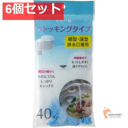 ジャパックス NSM02 水切りストッキング 細型深型兼用 40枚入 6個セット まとめ売り