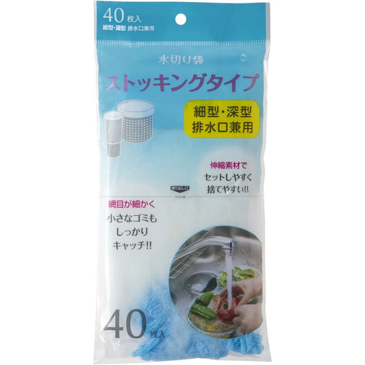 ジャパックス NSM02 水切りストッキング 細型深型兼用 40枚入