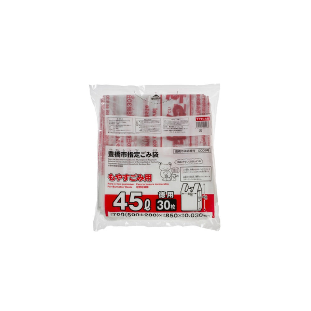 ジャパックス TYH46 豊橋市指定袋 もやすごみ用 45L 手付き 30枚入