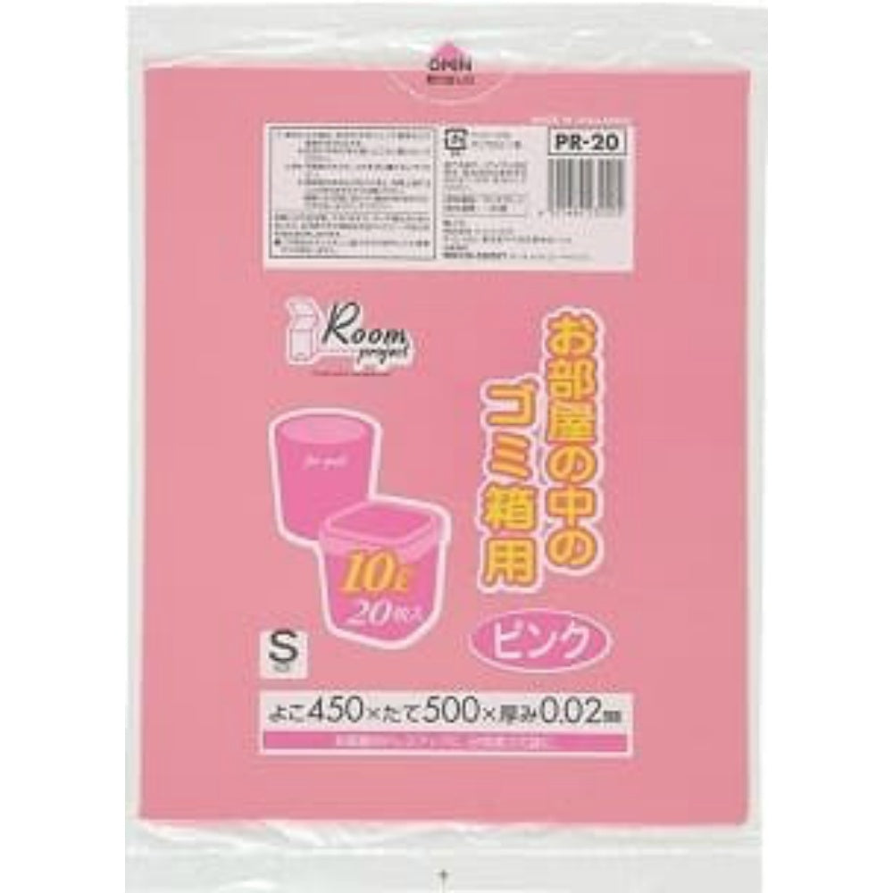 ジャパックス PR-20 お部屋の中のゴミ箱 10L ピンク 20枚入 2個セット まとめ売り