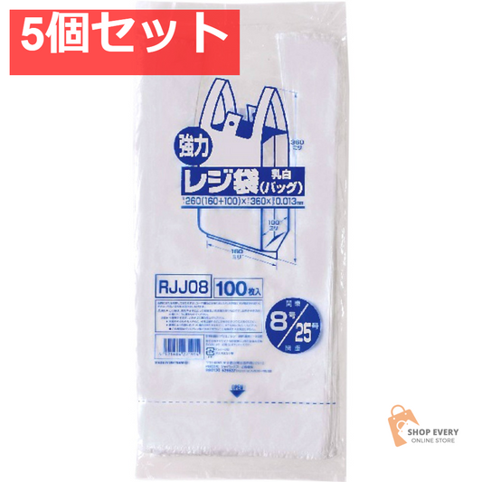 ジャパックス RJJ-08 レジ袋 レギュラー 西日本25号 100枚入 5個セット まとめ売り