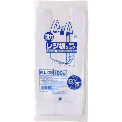 ジャパックス RJJ-08 レジ袋 レギュラー 西日本25号 100枚入 6個セット まとめ売り