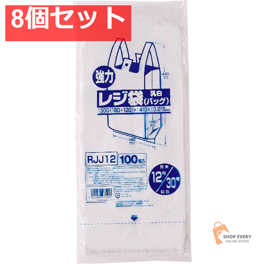 ジャパックス RJJ-12 レジ袋 レギュラー 西日本30号 100枚入 8個セット まとめ売り