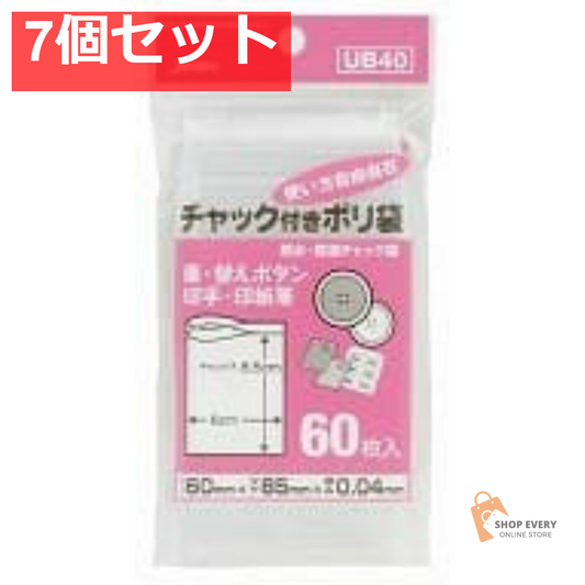 ジャパックス UB-40 チャック付きポリ袋 B 60枚入 7個セット まとめ売り