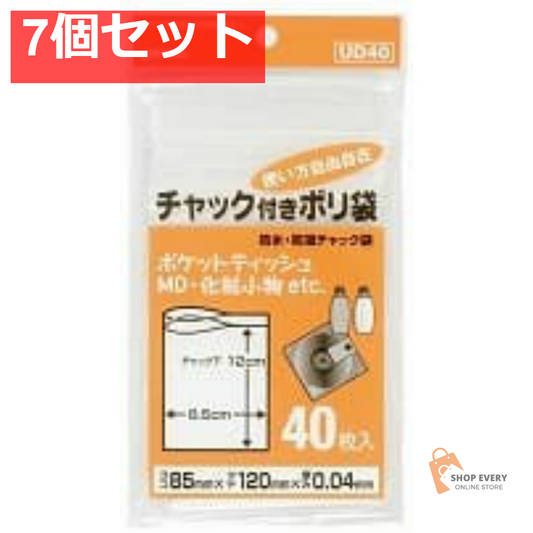 ジャパックス UD-40 チャック付きポリ袋 D 40枚入 7個セット まとめ売り