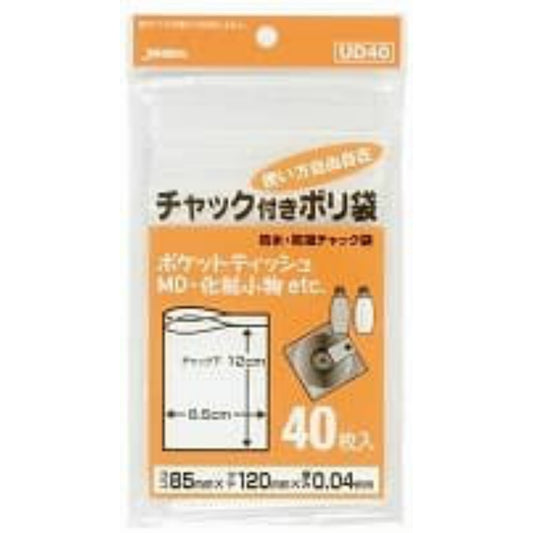ジャパックス UD-40 チャック付きポリ袋 D 40枚入