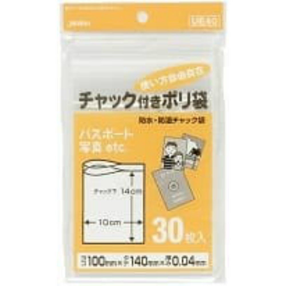 UE-40 チャック袋E30枚