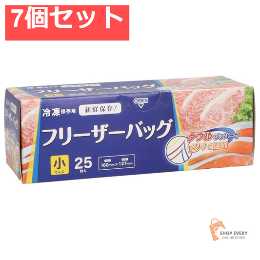 ジャパックス WF01 フリーザーバッグ 小 25枚入 7個セット まとめ売り