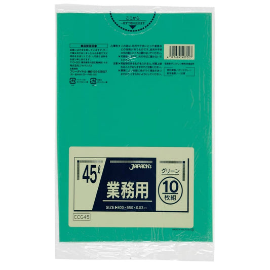 ジャパックス CCG45 カラーポリ袋 45L 緑 10枚入