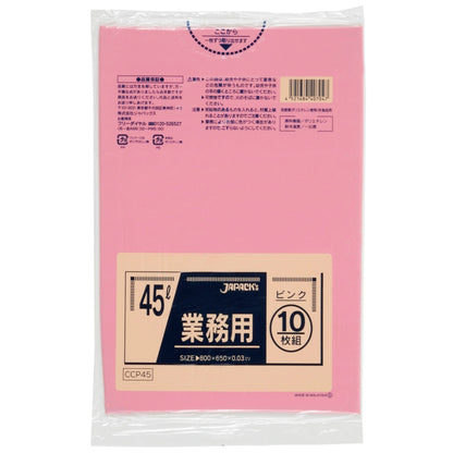ジャパックス CCP45 カラーポリ袋 45L ピンク 10枚入 6個セット まとめ売り