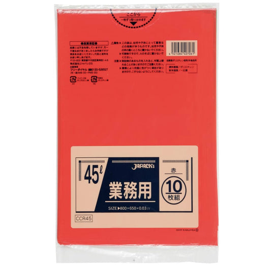 ジャパックス CCR45 カラーポリ袋 45L 赤 10枚入