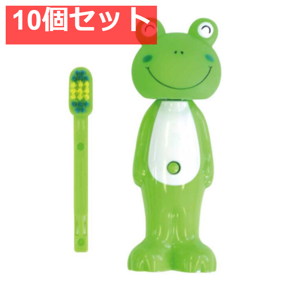 バウンスアップ歯ブラシ 替えブラシ付き カエル 1本+1本 10個セット まとめ売り