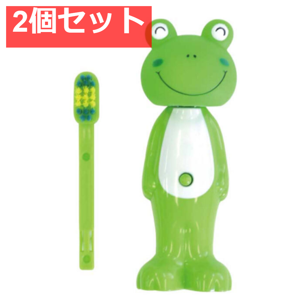 バウンスアップ歯ブラシ 替えブラシ付き カエル 1本+1本 2個セット まとめ売り