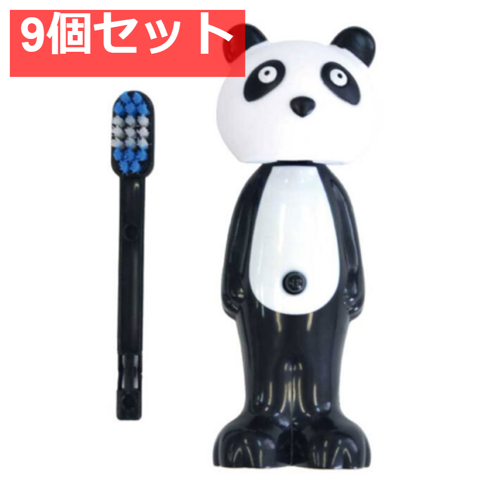 バウンスアップ歯ブラシ 替えブラシ付き パンダ 1本+1本 9個セット まとめ売り