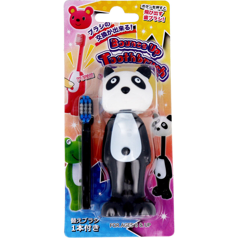バウンスアップ歯ブラシ 替えブラシ付き パンダ 1本+1本 5個セット まとめ売り
