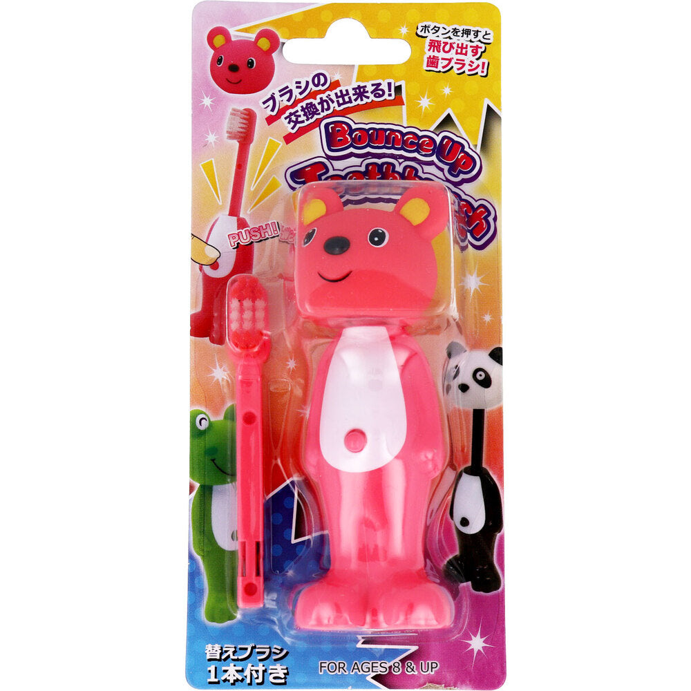 バウンスアップ歯ブラシ 替えブラシ付き ピンキー 1本+1本 2個セット まとめ売り