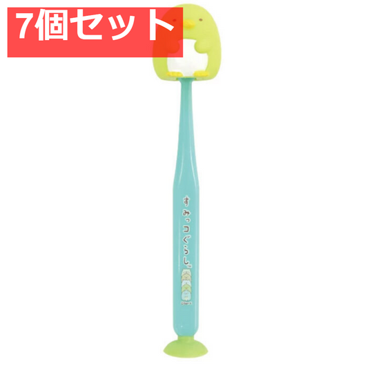 すみっコぐらし 吸盤＆キャップ付きマスコット歯ブラシ ぺんぎん? 1本入 7個セット まとめ売り
